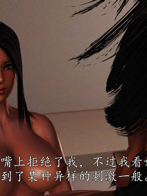 [3D]沉沦的妈妈柳淑05_5-154
