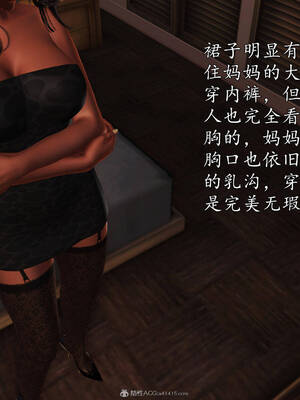 [3D]沉沦的妈妈柳淑05_5-158