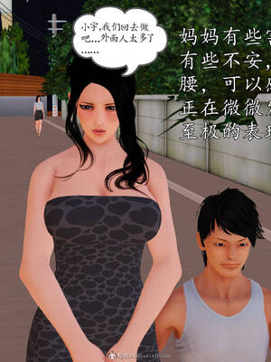 [3D]沉沦的妈妈柳淑05_5-160