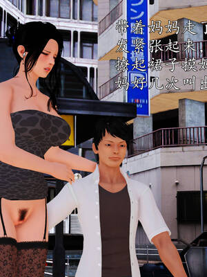 [3D]沉沦的妈妈柳淑05_5-161