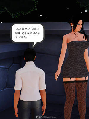 [3D]沉沦的妈妈柳淑05_5-170