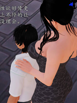 [3D]沉沦的妈妈柳淑05_5-172