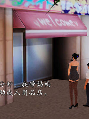 [3D]沉沦的妈妈柳淑05_5-175