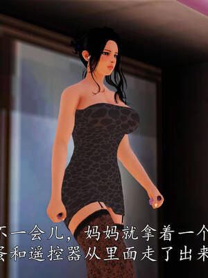 [3D]沉沦的妈妈柳淑05_5-176