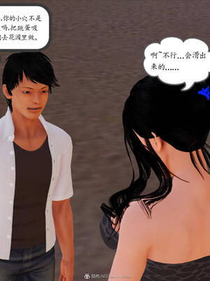 [3D]沉沦的妈妈柳淑05_5-180