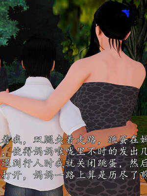 [3D]沉沦的妈妈柳淑05_5-184