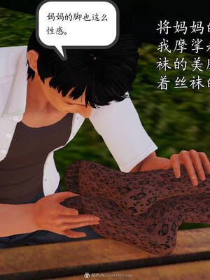 [3D]沉沦的妈妈柳淑05_5-189