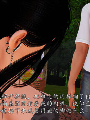 [3D]沉沦的妈妈柳淑05_5-191