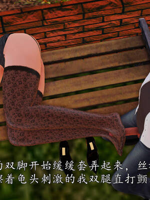[3D]沉沦的妈妈柳淑05_5-199