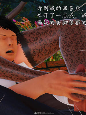 [3D]沉沦的妈妈柳淑05_5-207