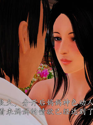 [3D]沉沦的妈妈柳淑05_5-211