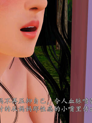 [3D]沉沦的妈妈柳淑05_5-222