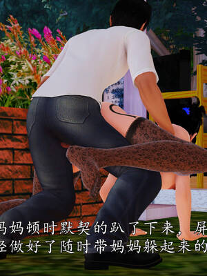 [3D]沉沦的妈妈柳淑05_5-226