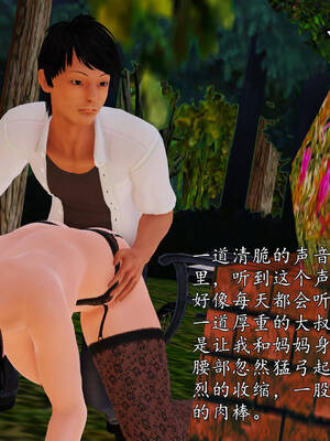 [3D]沉沦的妈妈柳淑05_5-231