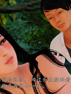 [3D]沉沦的妈妈柳淑05_5-236