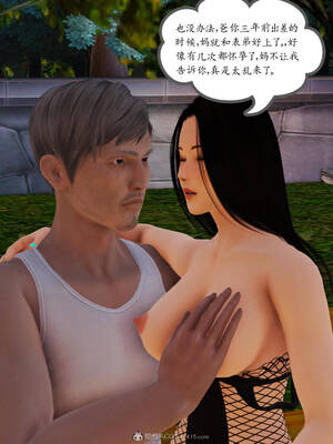 [3D]沉沦的妈妈柳淑05_5-237