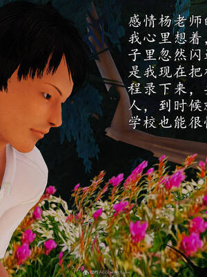 [3D]沉沦的妈妈柳淑05_5-243