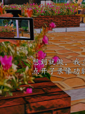 [3D]沉沦的妈妈柳淑05_5-244