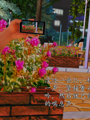[3D]沉沦的妈妈柳淑05_5-246
