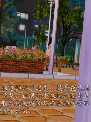 [3D]沉沦的妈妈柳淑05_5-247