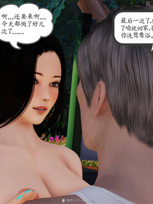 [3D]沉沦的妈妈柳淑05_5-255