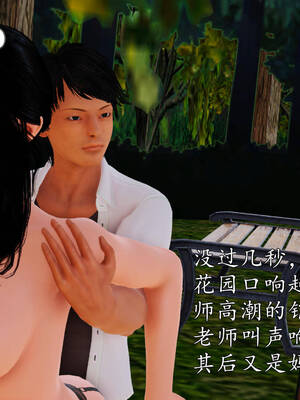 [3D]沉沦的妈妈柳淑05_5-265