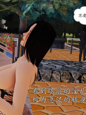 [3D]沉沦的妈妈柳淑05_5-266