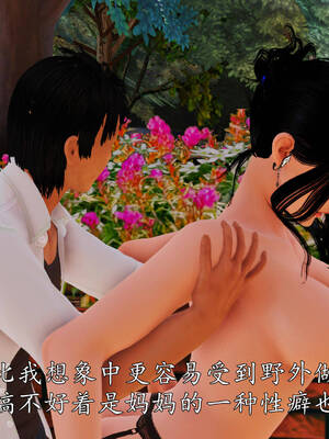 [3D]沉沦的妈妈柳淑05_5-267