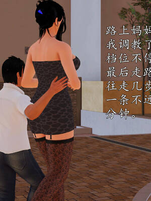 [3D]沉沦的妈妈柳淑05_5-283