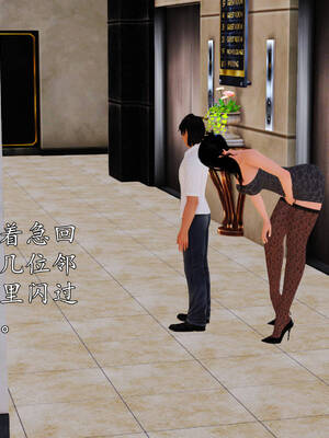 [3D]沉沦的妈妈柳淑05_5-284