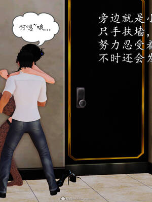[3D]沉沦的妈妈柳淑05_5-296