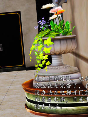 [3D]沉沦的妈妈柳淑05_5-298