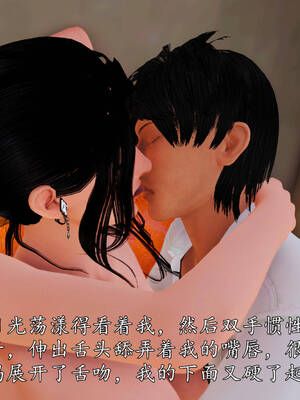 [3D]沉沦的妈妈柳淑05_5-317
