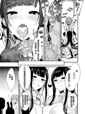 [ぽち小屋。 (ぽち。)]姉なるもの3 无修正_000013