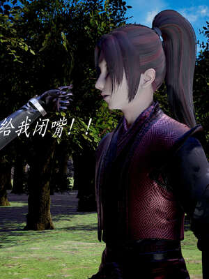 [bagnall] 神谕 第二季 04_038