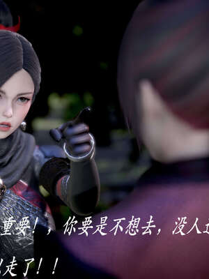 [bagnall] 神谕 第二季 04_039