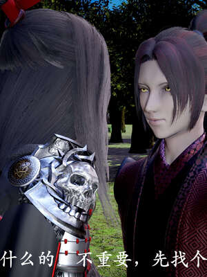 [bagnall] 神谕 第二季 04_046