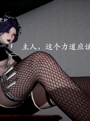 [bagnall] 神谕 第二季 04_153