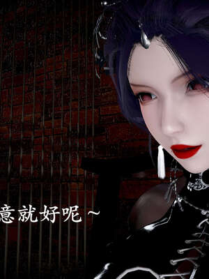 [bagnall] 神谕 第二季 04_155