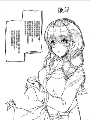 [鳳まひろ] 後宮般的合租公寓　調教出一名很會做愛的處女吧♡ | ハーレムシェアハウス作ろう処女の床上手[中文][無修正]_00047