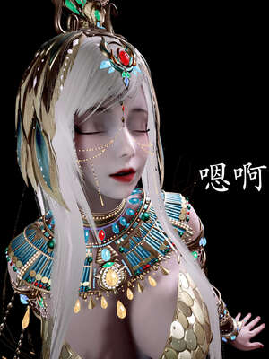 [bagnall] 神谕 第二季 05_120