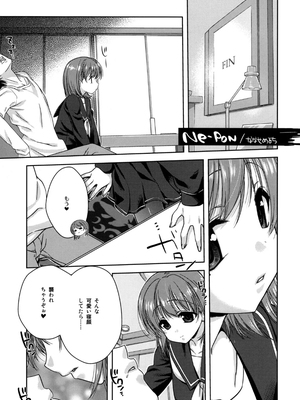 (C77) [L.L.MILK、生リームびより (すめらぎ琥珀、ななせめるち)] ねね+ねね (ラブプラス)_18