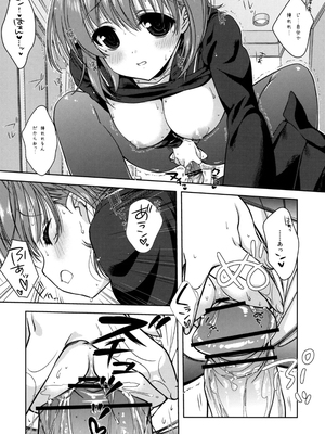 (C77) [L.L.MILK、生リームびより (すめらぎ琥珀、ななせめるち)] ねね+ねね (ラブプラス)_26