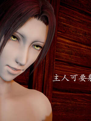 [bagnall] 神谕 第二季 06_083