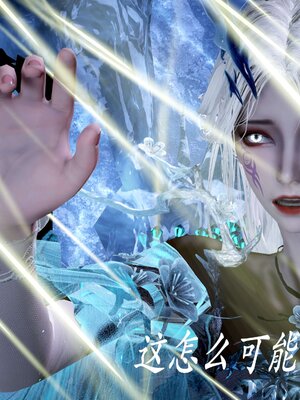 [bagnall] 神谕 第二季 07_042