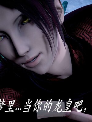 [bagnall] 神谕 第二季 07_069