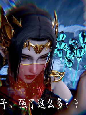 [bagnall] 神谕 第二季 07_119