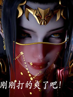 [bagnall] 神谕 第二季 07_125