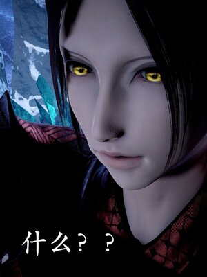 [bagnall] 神谕 第二季 07_126