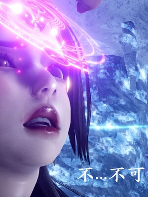 [bagnall] 神谕 第二季 07_161